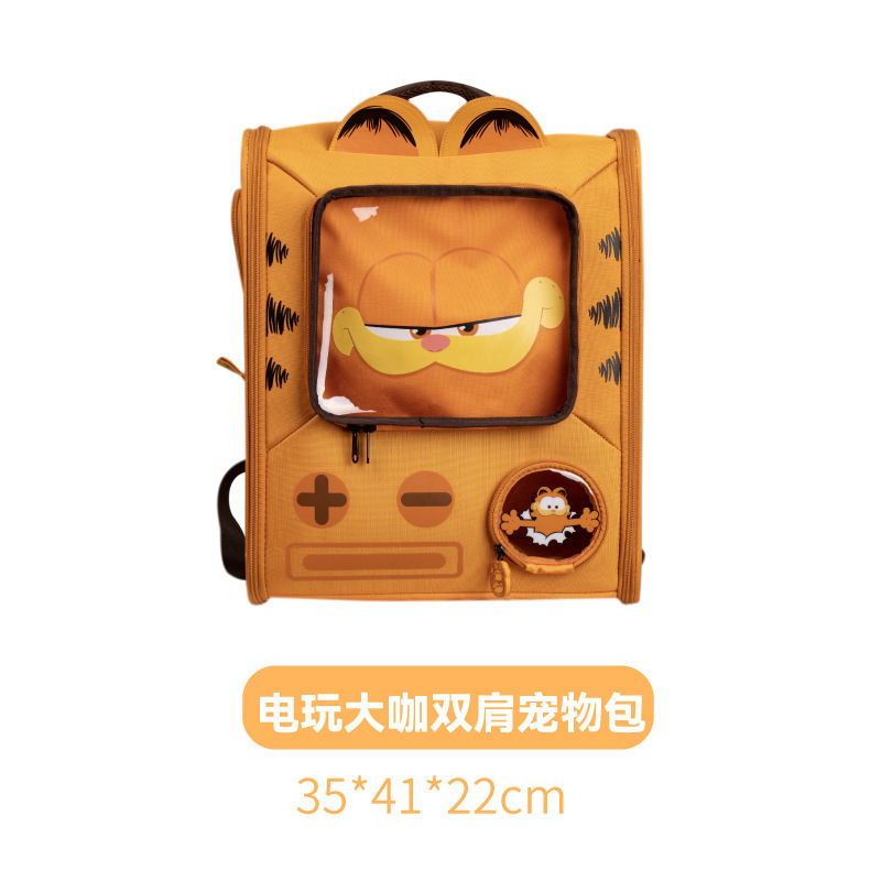 派思维&加菲猫双肩背包猫狗包宠物包太空舱外出包便携双肩手提包|undefined