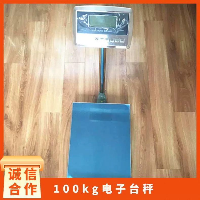 Настольные высокоточные электронные весы оптом 100 кг настольные весы измерения 1 г прецизионного промышленного взвешивания электронный вес 200 кг