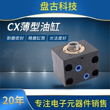 ѯ��ISD�ⷽ������ʽģ�߱���Һѹ�͸�CX-SD32X25X40X50X60X80X10