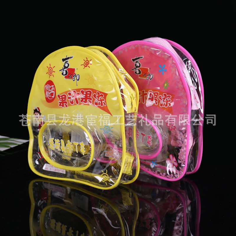 厂家直供PVC包装袋P 透明塑料手提袋 果冻食品书包式收纳手提袋