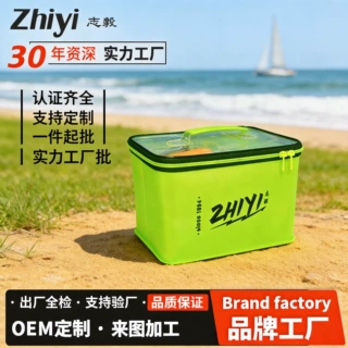 志毅钓鱼包钓鱼收纳箱渔具收纳包收纳袋防水鱼包路亚盒钓鱼装备