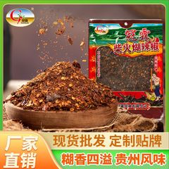 貴州特産の本格的な薪ペースト唐辛子農家の唐辛子粉牛羊肉の和え物調味料