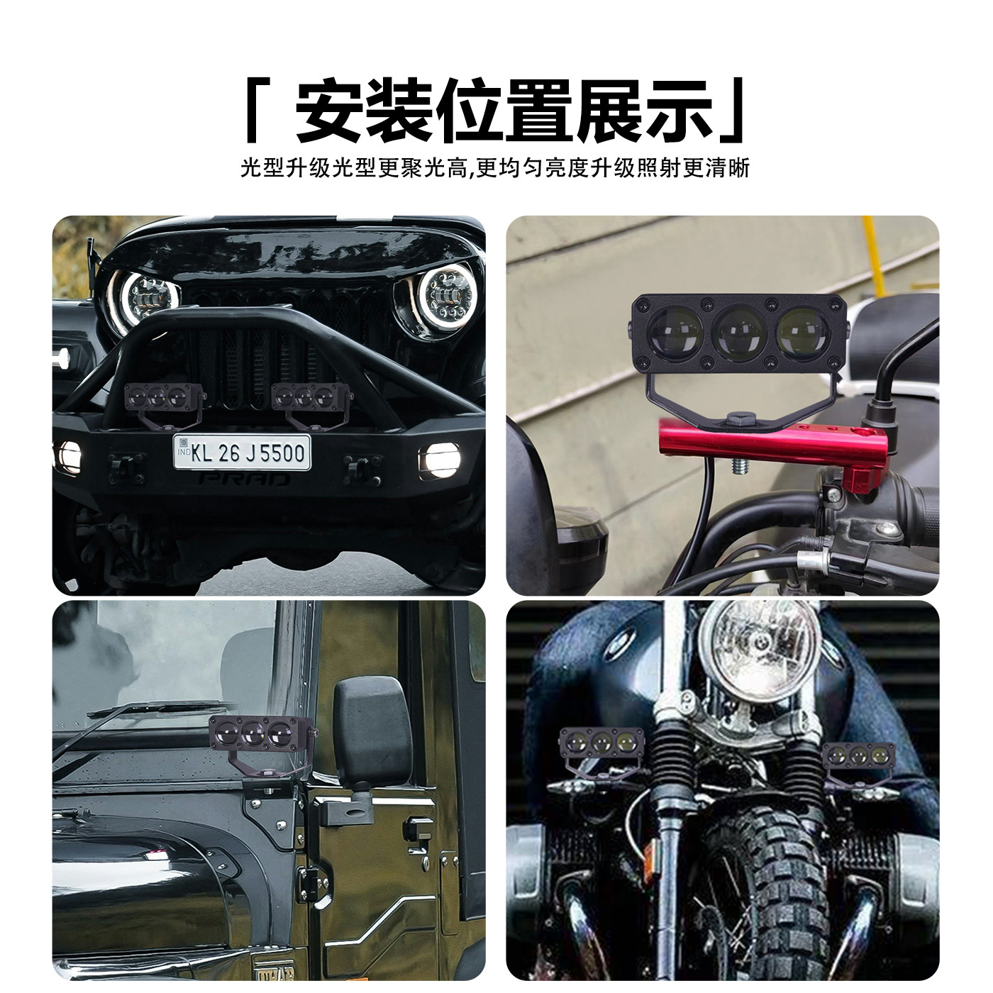 LED motocicleta vehículo todoterreno ultra brillante cañón láser de luz de alto alcance pavimentación de carretera techo red media barra delantera lámpara de niebla image 5