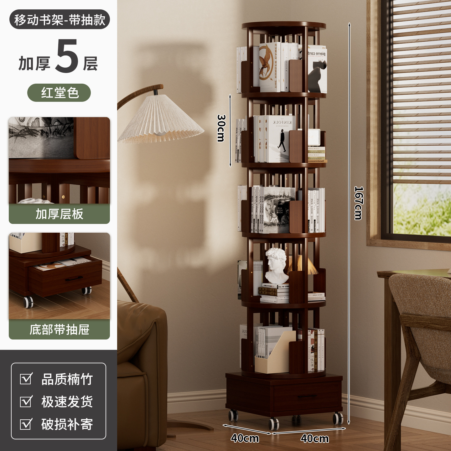 Estante giratorio de 360 grados librería móvil estante de sala de estar doméstico estante de almacenamiento infantil estante de almacenamiento simple librería