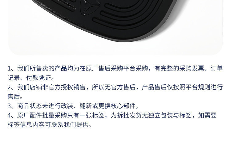 Thickened Electric Tricycle Rear Waterproof Mudguard Original Yadea Guanneng C60S/C18 Youth Rear Wheel Mudguard