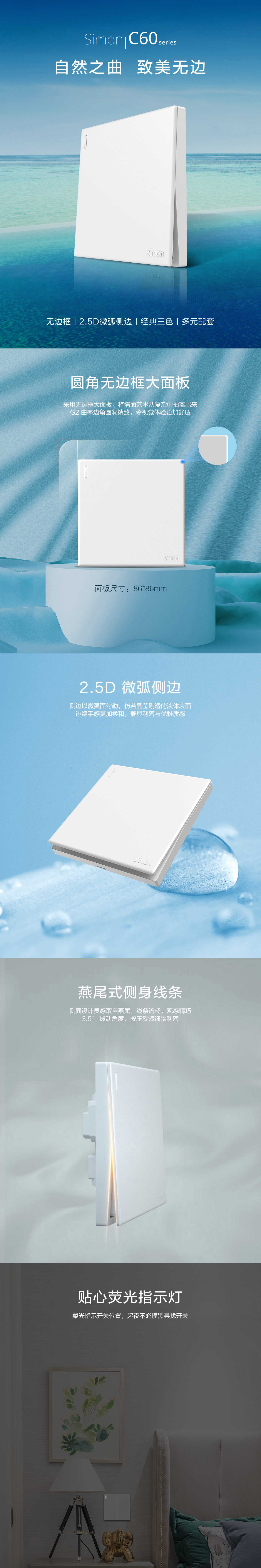详情-01.jpg
