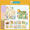 Greedy cat (200 stickers one volume)