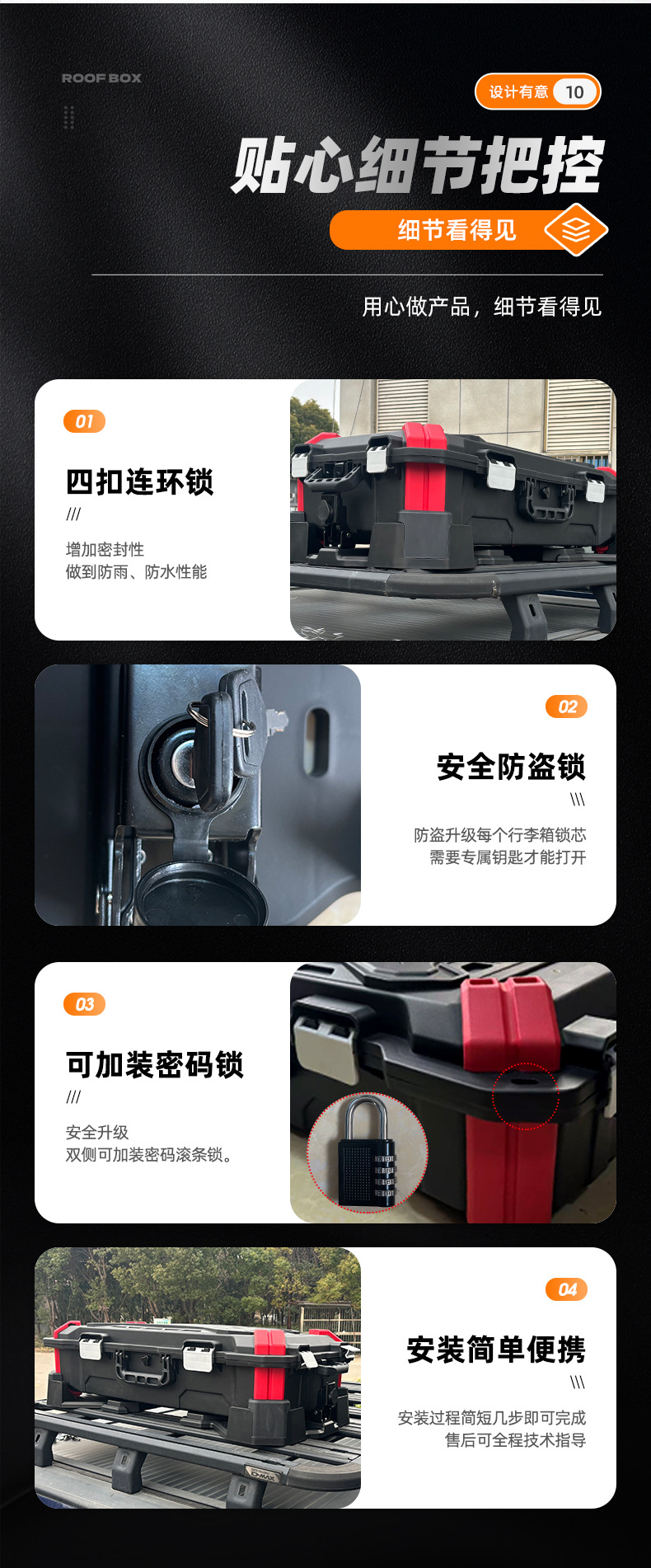 Suitable for Tank Vehicles, Fang Cheng Bao Car Roof Luggage Box, Storage Box, Tactical Box, Explosion-Proof Box, Off-Road Vehicle, Pickup Truck