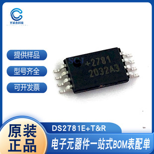 ȫ��늳ع���оƬ DS2781E+T&R DS2782E+T&R TSSOP-8 �F؛����