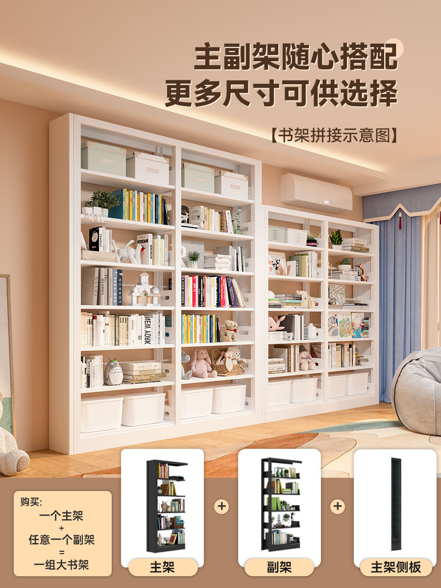 Home Library Steel Bookshelf Floor-Standing Storage Rack Kidsren's Bookcase Picture Book Rack Living Room Simple Iron Storage Rack