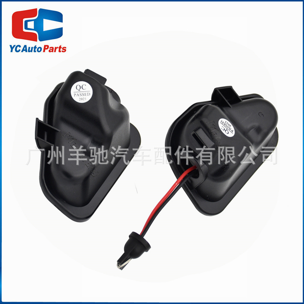 Aplicable a Volkswagen Passat B7 LED retrovisor luz VW Passat CC coche luz de piso luz pozo de agua