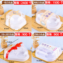 Baked Snow Meiniang packaging box wholesale 1/2/3/4 capsules single Dafu egg yolk crispy pork floss and scallop box