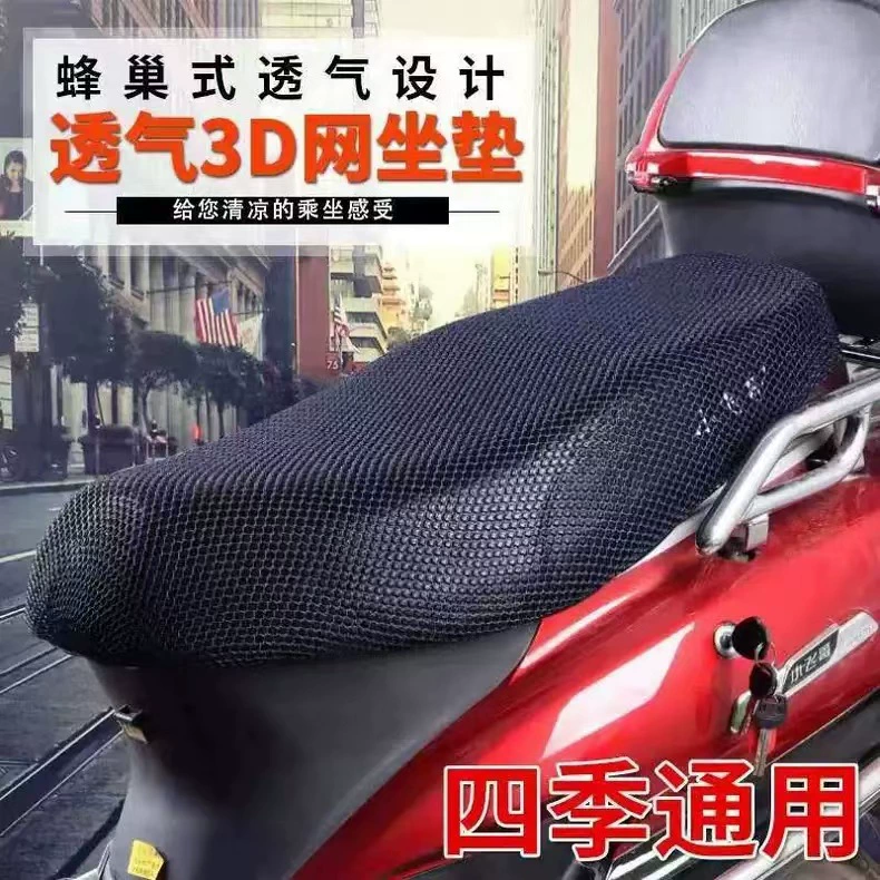 Универсальный всесезонный чехол для сиденья электровелосипеда Amazon, противоскользящий, полностью закрывающий, для трансграничной электронной коммерции.