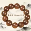 18mm*13 pieces [Successful]