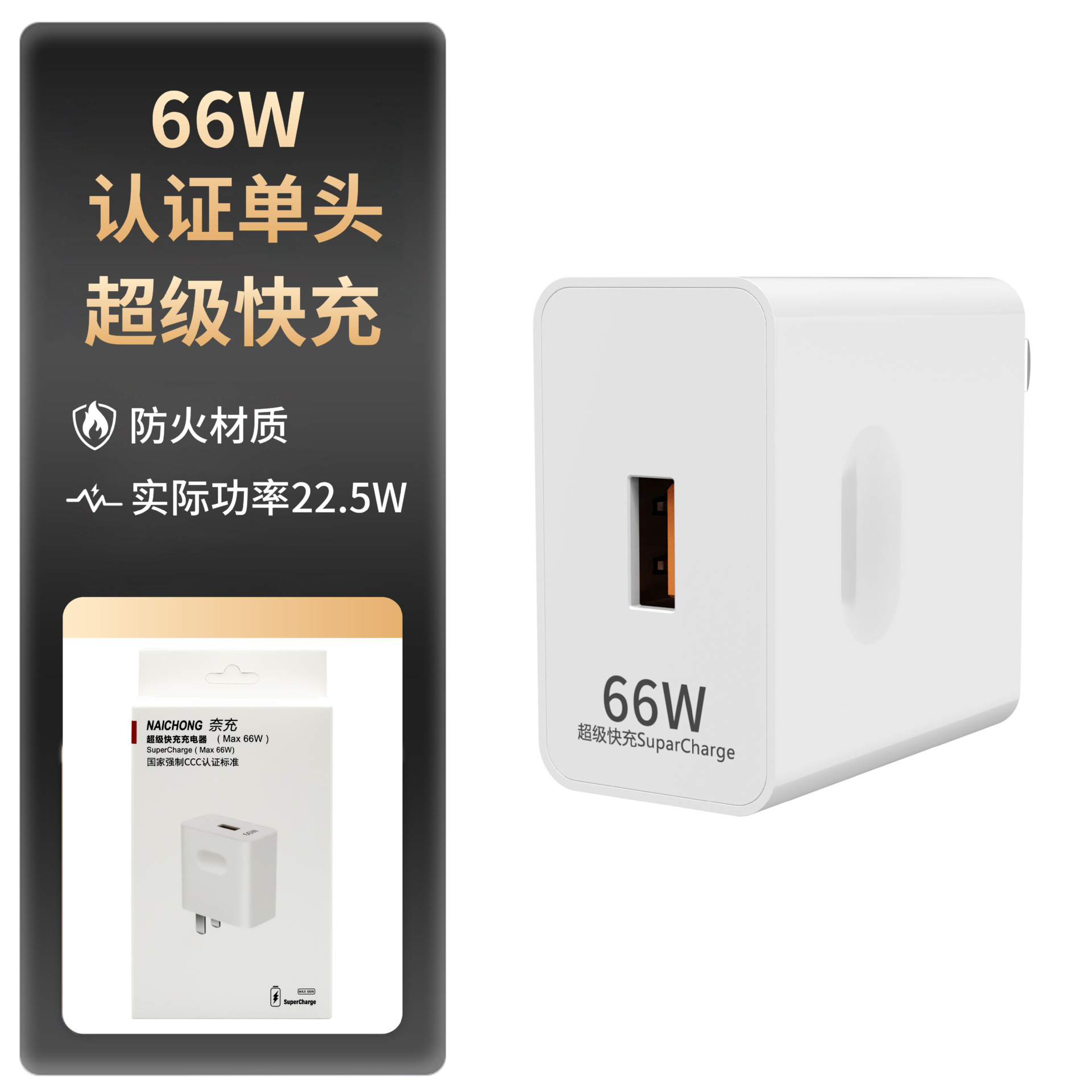 Cabeza de carga rápida personalizada de 66W para cargador de teléfono móvil certificado tipo-c3c de Huawei