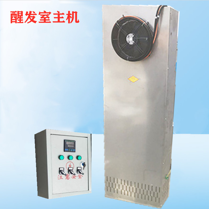 厂家直供醒发室恒温配件 电加热控温控湿醒发室主机