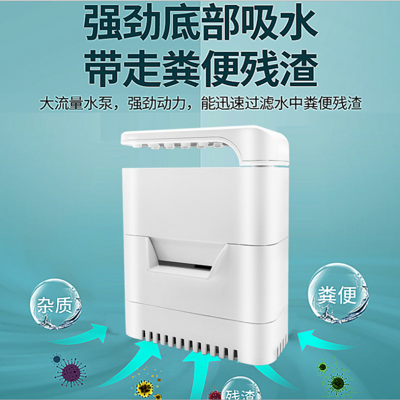 跨境烏龜低水位過濾器龜缸底吸便三合一循環泵除便滴流過濾盒淨水