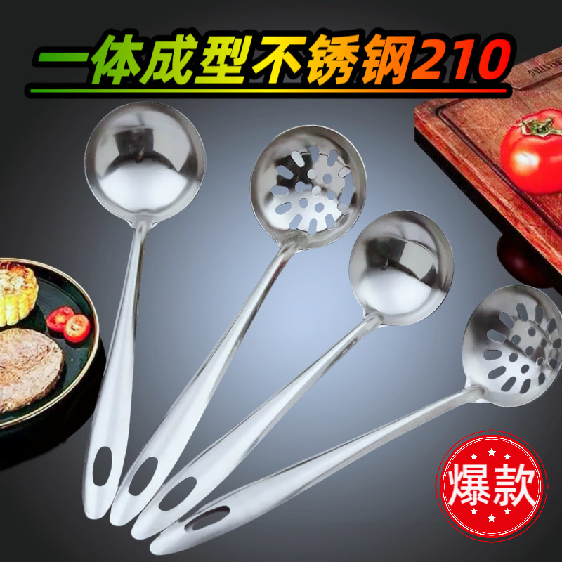 ステンレス201家庭用鍋スプーン、厚手食器、鍋用ザル、粥スプーン、キッチンスプーン、焦げ付き防止鍋用|undefined