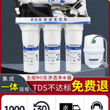 ro���B͸��ˮ�����Ã�ˮ�C��ˮ�O�� diy�M�b��ˮ��ֱ�������ʽ