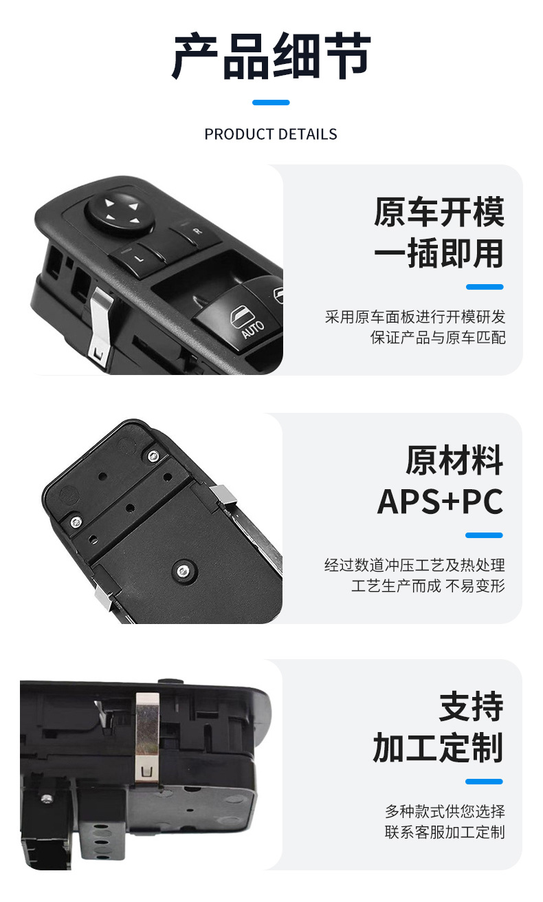 68262253Aa Is Suitable for 15-19 Dodge Chrysler 300 Electric Window Glass Regulator Switch