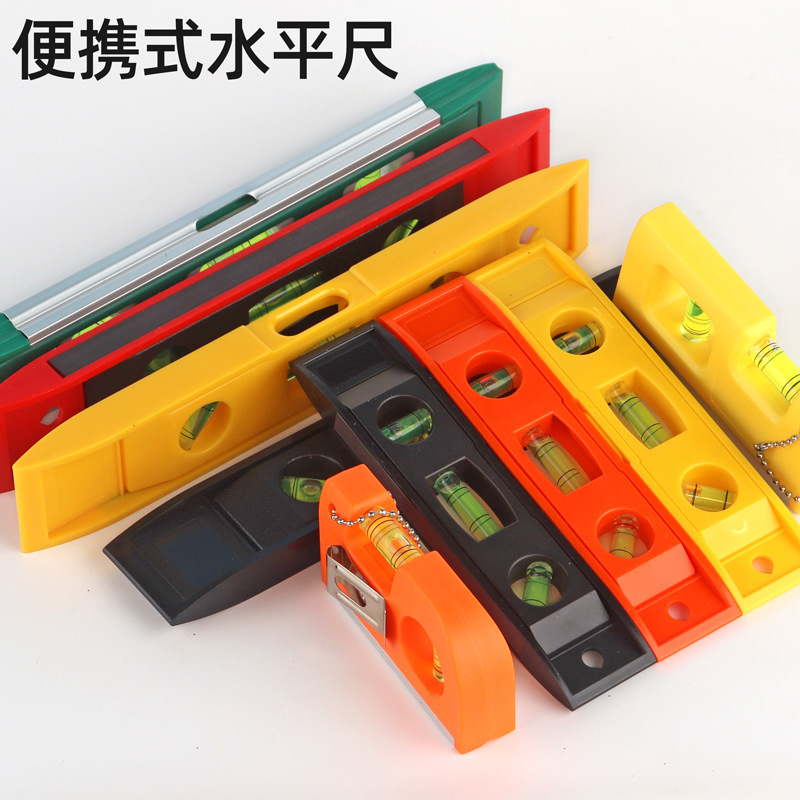 多功能水平尺高精度微型平水尺靠尺迷你小型平衡仪工具带磁性家用