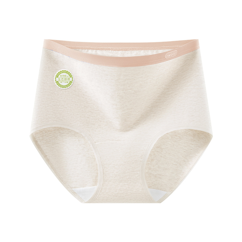 Algodón de color natural de gran tamaño, cintura alta, MM gordo, adecuado para usar 7A, antibacteriano eficaz, alarga y ensancha, entrepierna de algodón puro, ropa interior cómoda transpirable