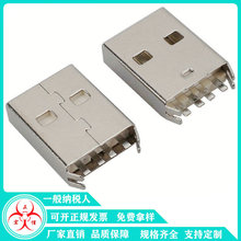 usb 2.0 4p a���A���L15.0�͸ߜ�LCP/pbt���^180����ʽam���幫�^
