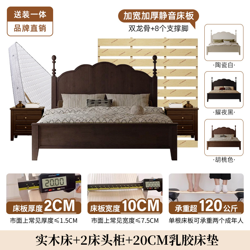 Cama de madera maciza francesa cama de lujo ligera 1m5 retro americana cama doble de gama alta 1m8 cama de estilo medieval