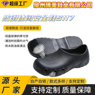 �N��Ь����Ь�p����͸����ͻ�����ЬʳƷ�S��ӏS����ЬS117