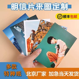 纸类标签;纸类印刷;宣传画册