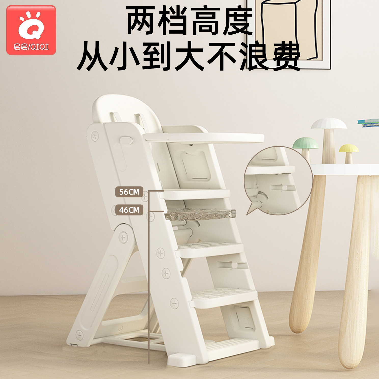 Children's Dining Chair, Household Multifunctional Children's Growth Chair, Baby Eating High-Legged Dining Table and Chair, Foldable Learning Chair