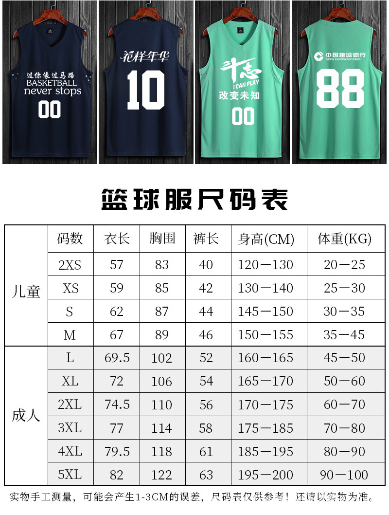 详情图_3.jpg