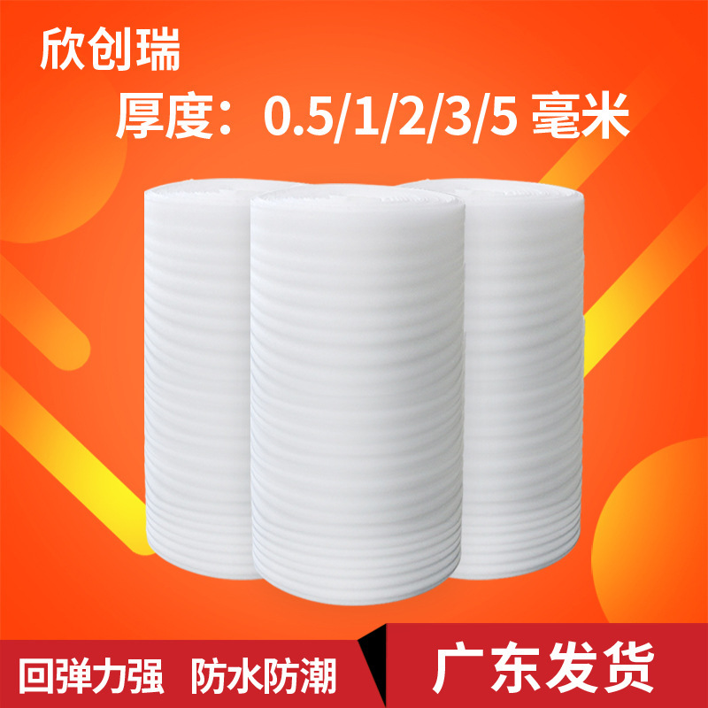 Epe真珠綿コイル材破砕品宅配便物流梱包充填コイル材防振緩衝発泡綿コイル材|undefined