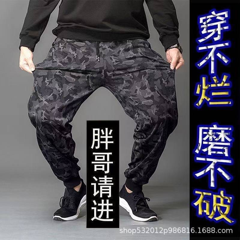 Men's Camouflage Work Pants with Elastic Cuffs, Large Size, Breathable, Casual Sports Pants, Loose Fit, Summer Casual Pants Men's Camouflage Work Pants with Elastic Cuffs, Large Size, Breathable, Casual Sports Pants, Loose Fit, Summer Casual Pants