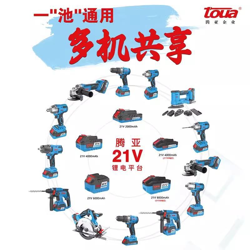TOUA腾亚官方锂电钢钉枪原厂锂电池撞针瓦斯射钉枪配件正品充电器