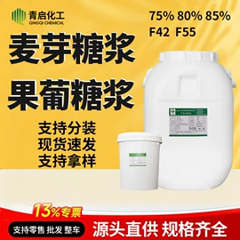 酯;二元醇;一元醇