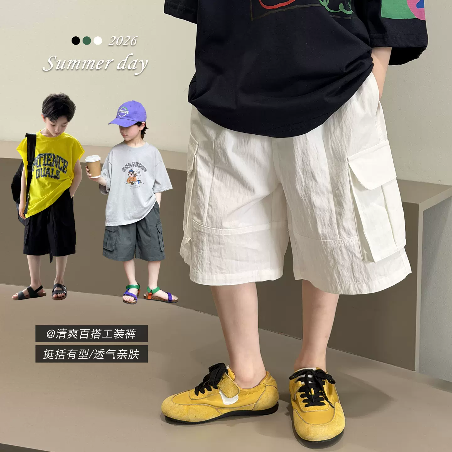 儿童裤子男童工装短裤夏季2026新款中大童男孩休闲宽松薄款五分裤
