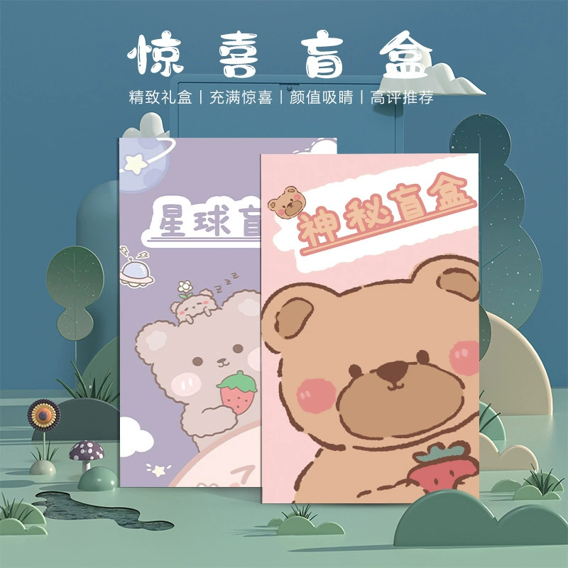 Мультфильм коробка, наушники для начальной школы, комплект, подарок на день рождения