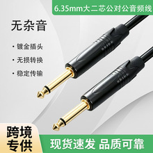 6.35mm���������������о僽��^�~о늼������l��6.5������