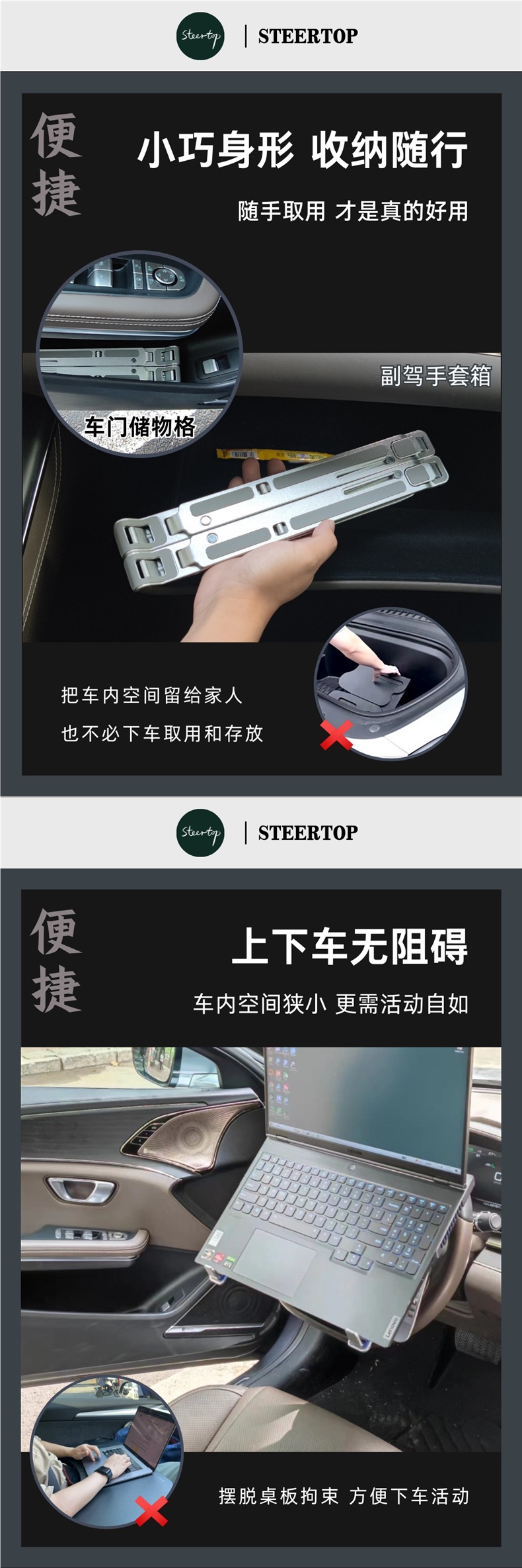 Steertop Steering Wheel Multifunctional Computer Stand Foldable Car-Mounted Small Table Stand for Ipad, Laptop, and Tablet