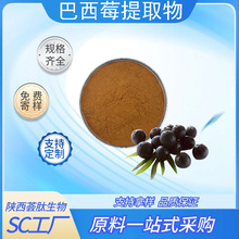 ����ݮ��ȡ��/����ֲ����ȡ����ݮ��/Һˮ����ԭ�ϏS�ҬF؛10:1