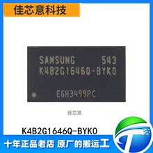 K4B2G1646Q-BYK0 ԭ�b��Ʒ DDR3 2G �������ȴ�оƬIC K4B2G1646Q