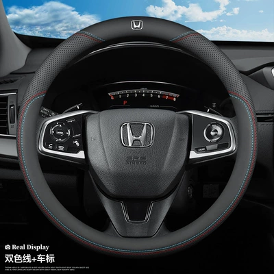 Suitable for Honda Accord XRV Binzhiguan Road CRV Haoying Lingpai Civic Fengfan Fit Leather Steering Wheel Cover (Steering wheel cover) - ultra-thin-two-color-model-round-with-honda-logo-38cm