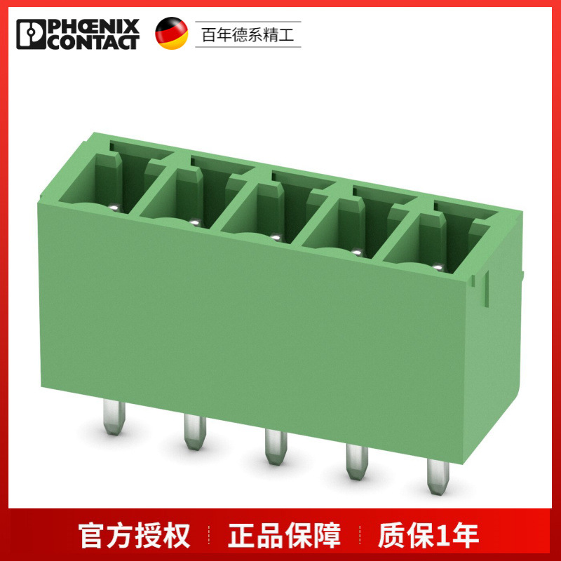 菲尼克斯 MCV 1,5/ 5-G-3,81 1803455 PCB插座