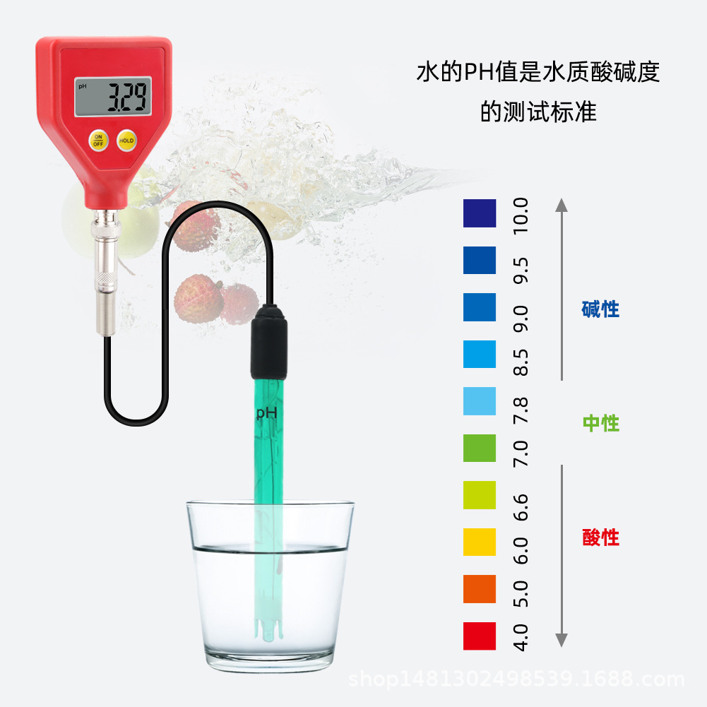 便携式PH-98105袖珍数显酸度计高精度数显酸度计测试仪水质笔