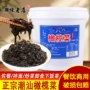 香港商用正宗特产咸菜