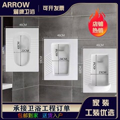 アメリカ標準/リグレー浴室家庭用エンジニアリングスクワットトイレフラッシュタンクフットバルブ誘導スクワットトイレに適しています。