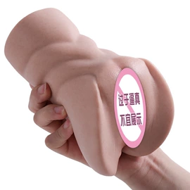 实体娃娃;名器倒模;仿真阳具