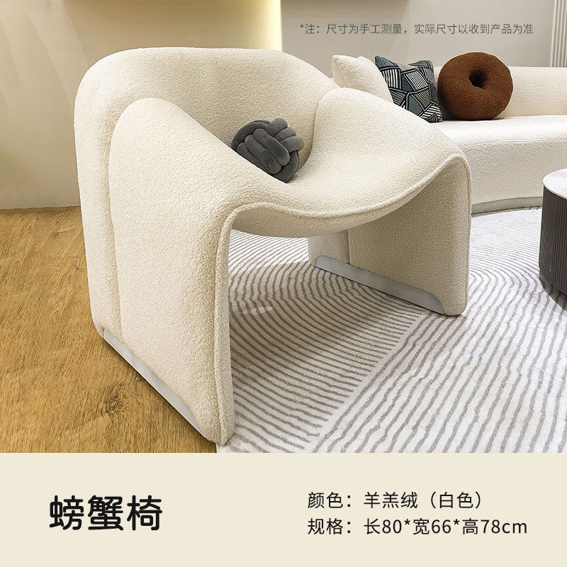 Sala de estar nórdica pequeña casa de tecnología tela salón de belleza tienda de boda sala de estar semi-arco cachemire sofá de cachemire