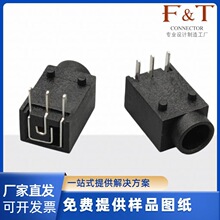 dc插座DC-003A直流电源插座35*135三脚全铜圆头充电母座